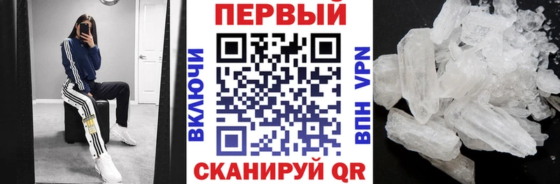 Амфетамин VHQ даркнет сайт Пугачёв