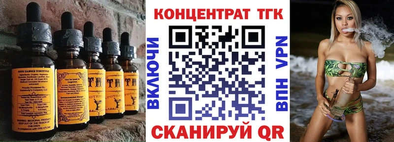Печенье с ТГК марихуана  нарко площадка телеграм  Пугачёв  купить наркотики цена 