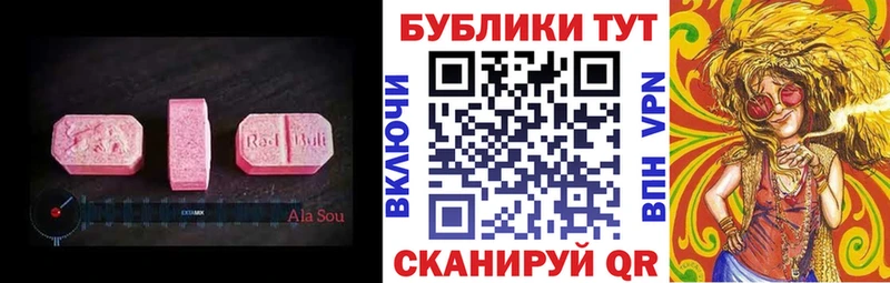 Экстази Cube  Пугачёв 