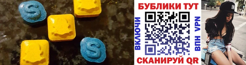 Ecstasy 300 mg Пугачёв