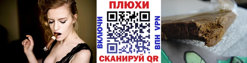 Гашиш Ice-O-Lator  Пугачёв 