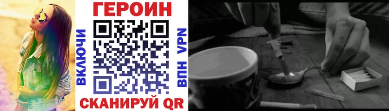 магазин продажи наркотиков  Пугачёв  ГЕРОИН Heroin 