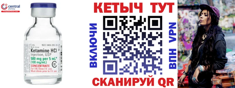ссылка на мегу ONION  Пугачёв  Кетамин VHQ 