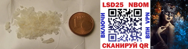 Лсд 25 экстази ecstasy  omg tor  Пугачёв 