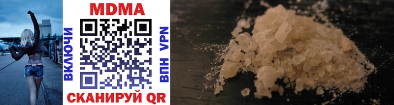 MDMA кристаллы  Пугачёв 