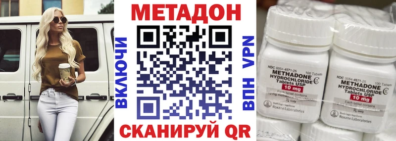 Метадон VHQ  Пугачёв 