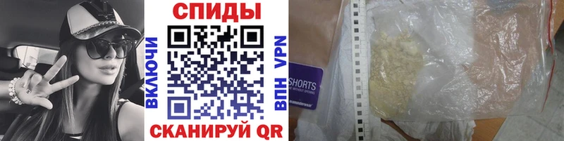 Метамфетамин кристалл  дарк нет официальный сайт  Пугачёв 
