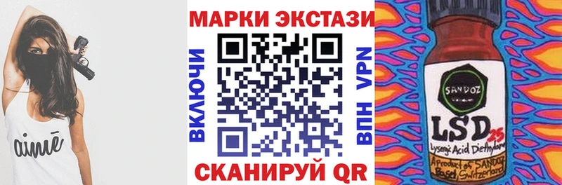 Марки NBOMe 1,8мг  hydra ссылка  Пугачёв 
